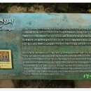 옥연정사