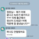 청원초등학교 | [성인반]💖성인 스피치 과정 수강 후기_윤OO님💖