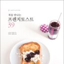 처음토스트