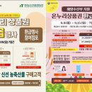 중앙식료시장 이미지