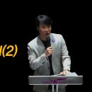 ＜250919＞ "against the devil(2) 탐심의 영" / 에베소서6장 11절~13절 이미지
