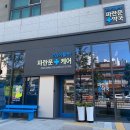 독립문약국 이미지