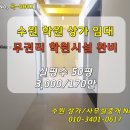 수원-0002 이미지