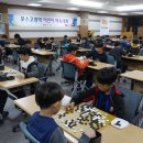 어린이 바둑교실 이미지