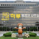 충주종합행정사 이미지