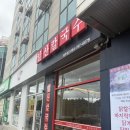 하와이오피스텔구내 | 제주공항근처 바지락칼국수 맛집 제주일산칼국수 내돈내산 후기