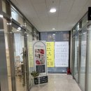 아무르 | 연산동 속눈썹, 아무르뷰티 속눈썹펌 후기