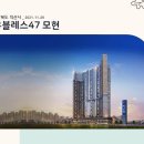 전라북도 익산시 유블레스47 모현(2021.11.26) 이미지