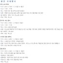와이제이테일