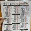 맛드림 김밥나라 이미지