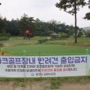 수변공원화장실 이미지