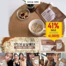 에스에스(SS) 이미지