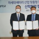 (주)포스코 이미지
