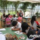 채림농장 이미지