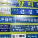 박현희산부인과의원 네이버블로그