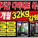 남진헬스 이미지