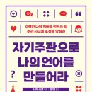 종로노래교실 이미지