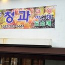 태양청과 네이버블로그