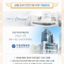 엔젤드림 이미지