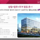 에이스타워2 앞 네이버블로그