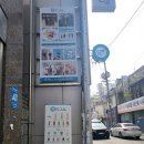 플랜수성구청점