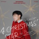 📢 2024 임한별의 별(別) 연말 콘서트 ＜크리스마스타(A Christmas’ Star＞ in #부산 공연 안내 이미지