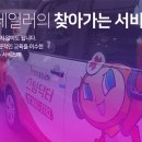 닥터세차장 이미지