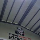 휠판다 이미지