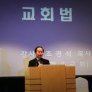 개웅교회 이미지