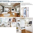 평택 파라디아 이미지