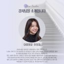 하이피아노 | 강남 보컬학원 입시부터 취미까지 하이피치보컬 내돈내산후기