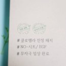 네츄럴페이스 이미지