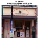 텐퍼센트 - 해운대구 해운대로 802 | 텐퍼센트