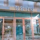 유이비인후과의원 이미지