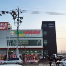 365식자재할인마트