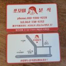 서호동-27 이미지