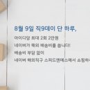 직9