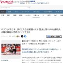 [일본 반응]아시안게임 여자농구, 한국, 일본 꺾고 금메달! 이미지