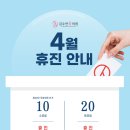 김수연유의원 이미지