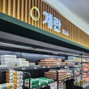 북면농협하나로마트 이미지