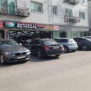 풍산자동차공업사 이미지