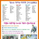 (주)명작 - 상주시 | (주)명작