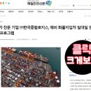 한국로지스㈜ 이미지