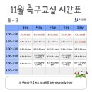 프라임스포츠 - 고양시 덕양구 고양대로1730번길 4 | 프라임스포츠