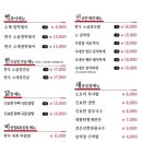 신묘한 곱도리식당 이미지