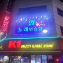 가족 노래연습장 이미지