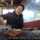 남들갈비 이미지