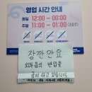 코인몬스터 코인노래연습장 광주전남대점 이미지