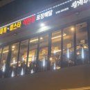 (주)콜드브루 코리아
