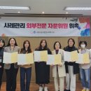 장곡종합사회복지관 이미지